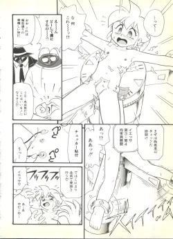 Page 24 of BOY MEETS BOY