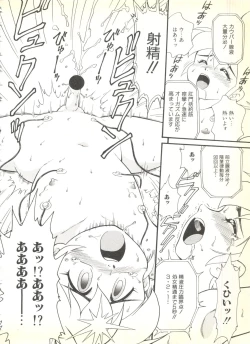 Page 28 of BOY MEETS BOY