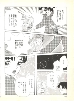 Page 54 of BOY MEETS BOY