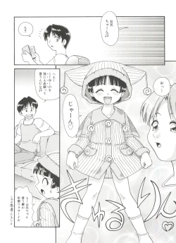 Page 10 of Doki Doki Shoujo Byoutou