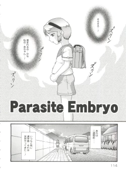 Page 116 of Doki Doki Shoujo Byoutou