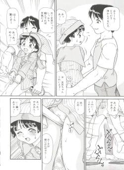 Page 14 of Doki Doki Shoujo Byoutou