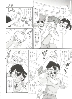 Page 150 of Doki Doki Shoujo Byoutou