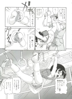 Page 151 of Doki Doki Shoujo Byoutou