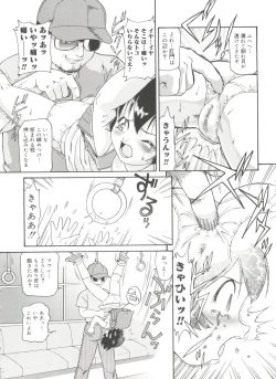 Page 154 of Doki Doki Shoujo Byoutou