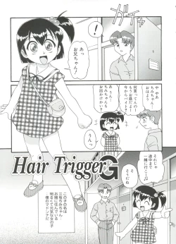 Page 163 of Doki Doki Shoujo Byoutou