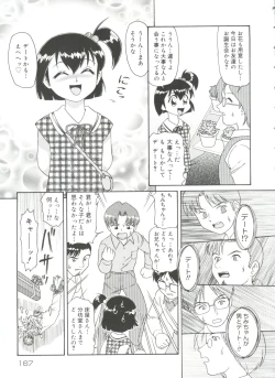 Page 169 of Doki Doki Shoujo Byoutou