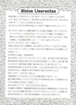 Page 183 of Doki Doki Shoujo Byoutou