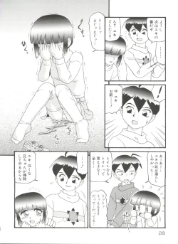 Page 30 of Doki Doki Shoujo Byoutou