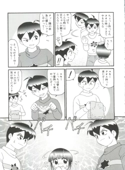 Page 31 of Doki Doki Shoujo Byoutou