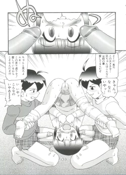 Page 37 of Doki Doki Shoujo Byoutou