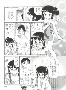 Page 57 of Doki Doki Shoujo Byoutou