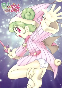 Page 5 of Doki Doki Shoujo Byoutou