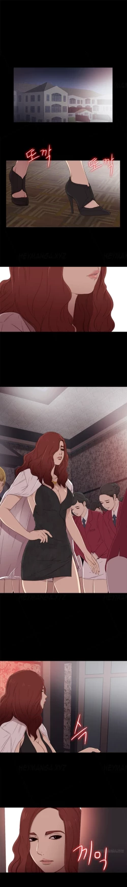 Page 363 of Girl Next Door Ch.1-27