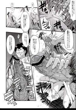 Page 13 of Urabambi Vol. 39