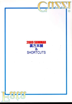 Page 26 of Urabambi Vol. 39