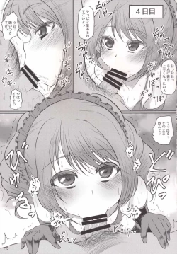 Page 14 of Buta no Hanagumi