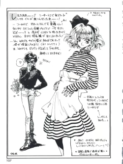 Page 109 of Otokonoko Bon 3 + α