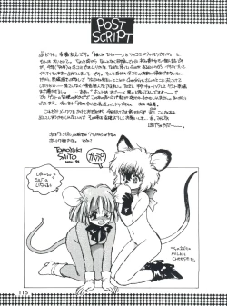 Page 117 of Otokonoko Bon 3 + α