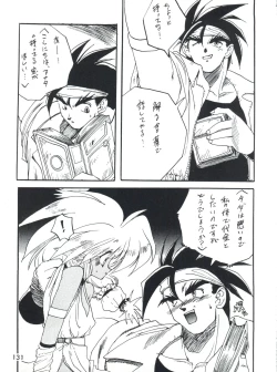 Page 133 of Otokonoko Bon 3 + α