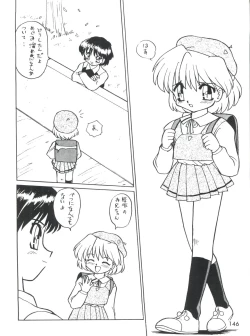 Page 148 of Otokonoko Bon 3 + α