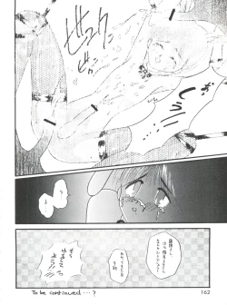 Page 164 of Otokonoko Bon 3 + α