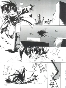 Page 167 of Otokonoko Bon 3 + α