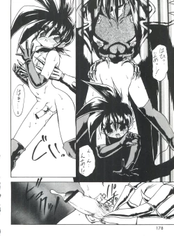 Page 180 of Otokonoko Bon 3 + α