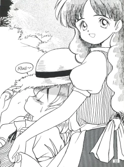 Page 24 of Otokonoko Bon 3 + α