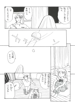 Page 36 of Otokonoko Bon 3 + α