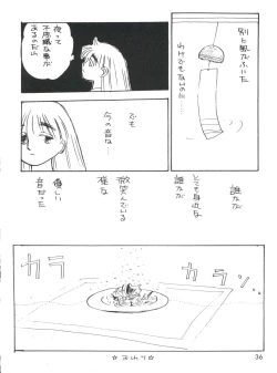 Page 38 of Otokonoko Bon 3 + α