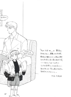 Page 39 of Otokonoko Bon 3 + α