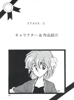 Page 47 of Otokonoko Bon 3 + α