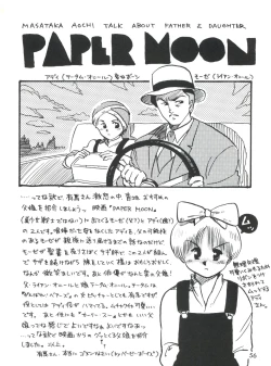 Page 58 of Otokonoko Bon 3 + α