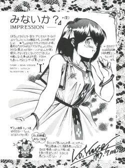 Page 62 of Otokonoko Bon 3 + α