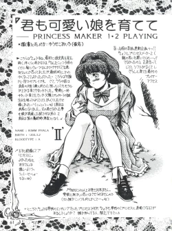 Page 63 of Otokonoko Bon 3 + α