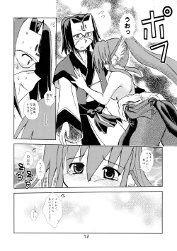 Page 11 of Ouro Kitarinaba Sachi Tookaraji