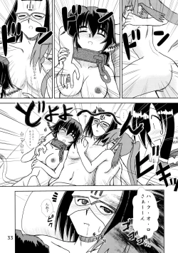 Page 32 of Ouro Kitarinaba Sachi Tookaraji