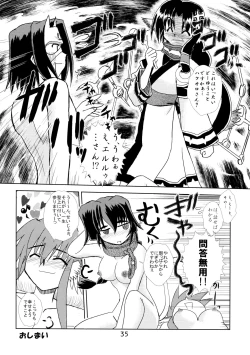 Page 33 of Ouro Kitarinaba Sachi Tookaraji