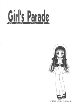 Page 147 of Girl's Parade 99 Cut 1