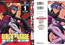 Page 1 of Girl's Parade 99 Cut 1