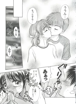 Page 40 of Girl's Parade 99 Cut 1