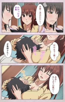 Page 10 of Dekakute Ecchi na Ore no Ane - Special Complete Han