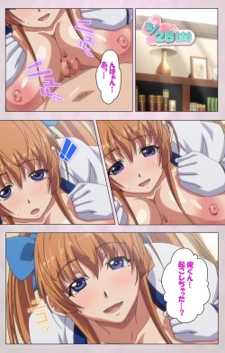 Page 110 of Dekakute Ecchi na Ore no Ane - Special Complete Han