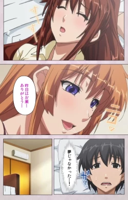 Page 39 of Dekakute Ecchi na Ore no Ane - Special Complete Han