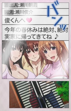 Page 5 of Dekakute Ecchi na Ore no Ane - Special Complete Han