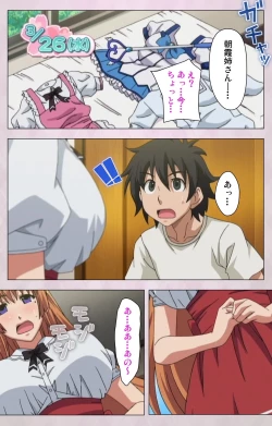 Page 77 of Dekakute Ecchi na Ore no Ane - Special Complete Han