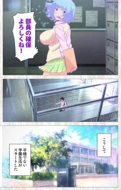 Page 10 of Tenioha! ～no ko Datte Honto wa Ecchi da yo?～ Complete Ban