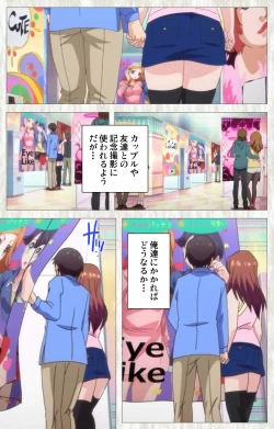 Page 134 of Tenioha! ～no ko Datte Honto wa Ecchi da yo?～ Complete Ban