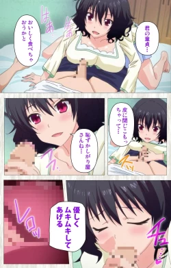 Page 32 of Tenioha! ～no ko Datte Honto wa Ecchi da yo?～ Complete Ban